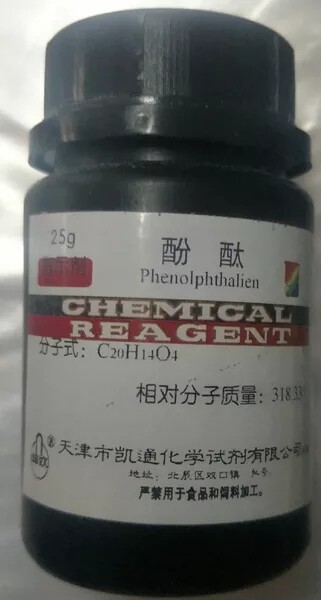 酚酞     25g       天津凯通      实验耗材