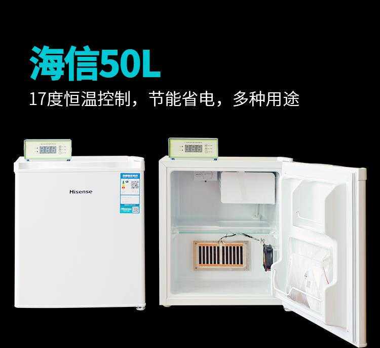 海信康佳17度恒温冰箱50L /100L猪精液恒温箱 人工授精储存箱