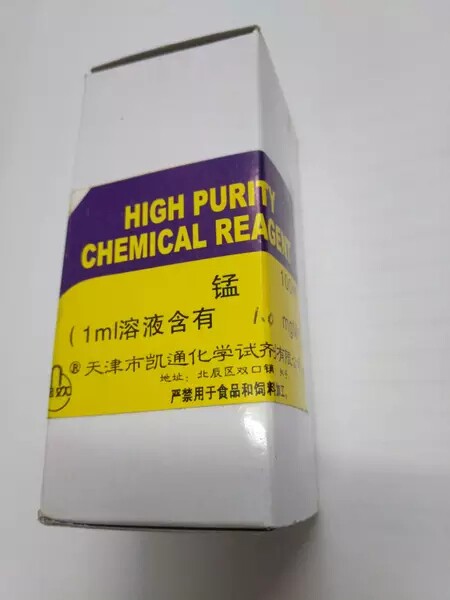 锰标液      天津凯通       实验耗材
