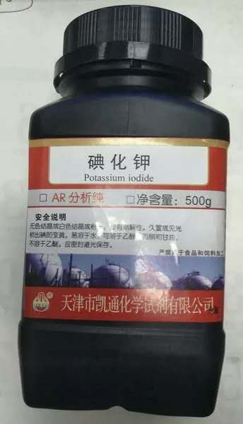 碘化钾     AR500g      天津凯通      实验耗材
