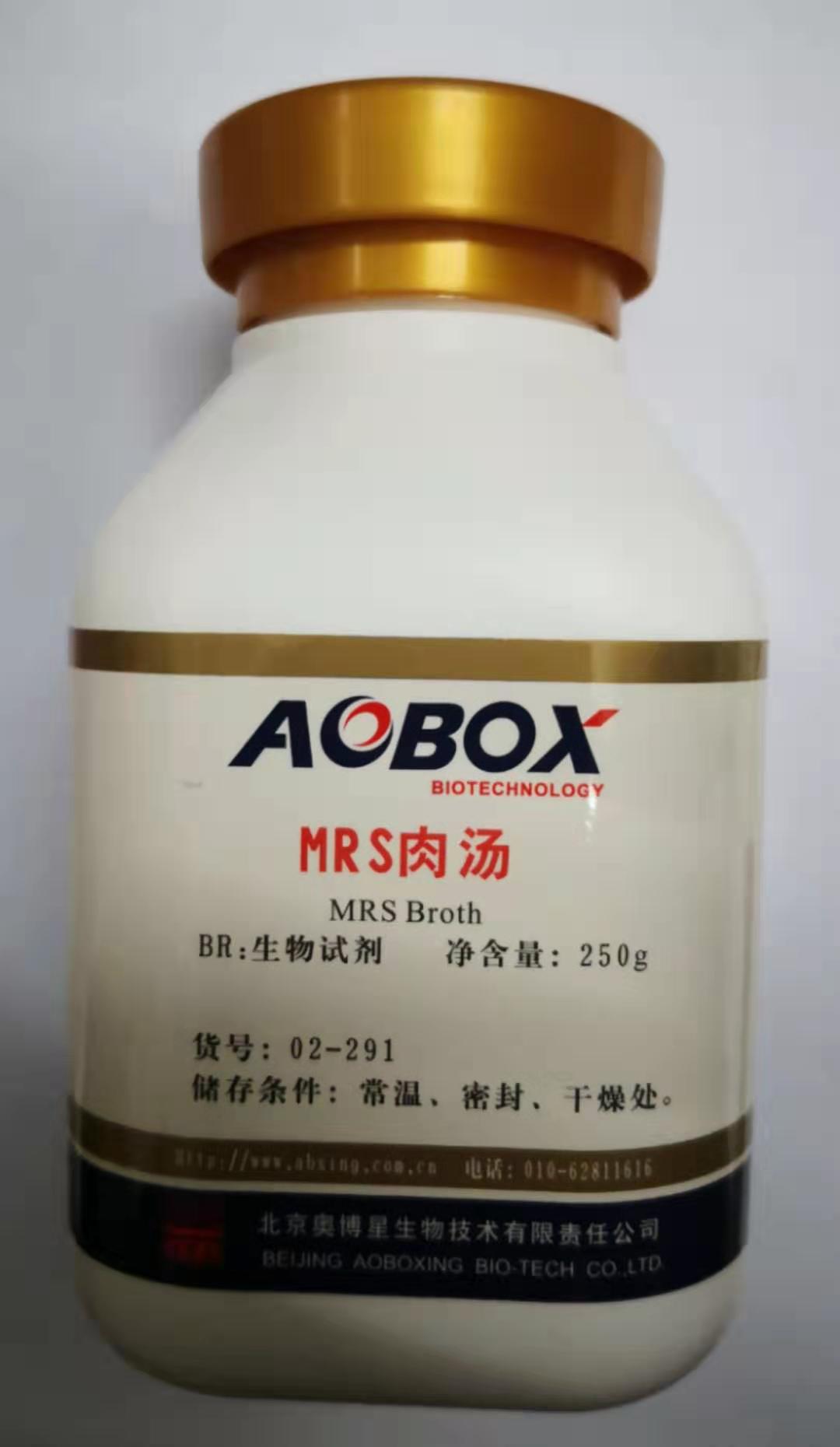 MRS肉汤      BR250g       北京奥博星       实验耗材