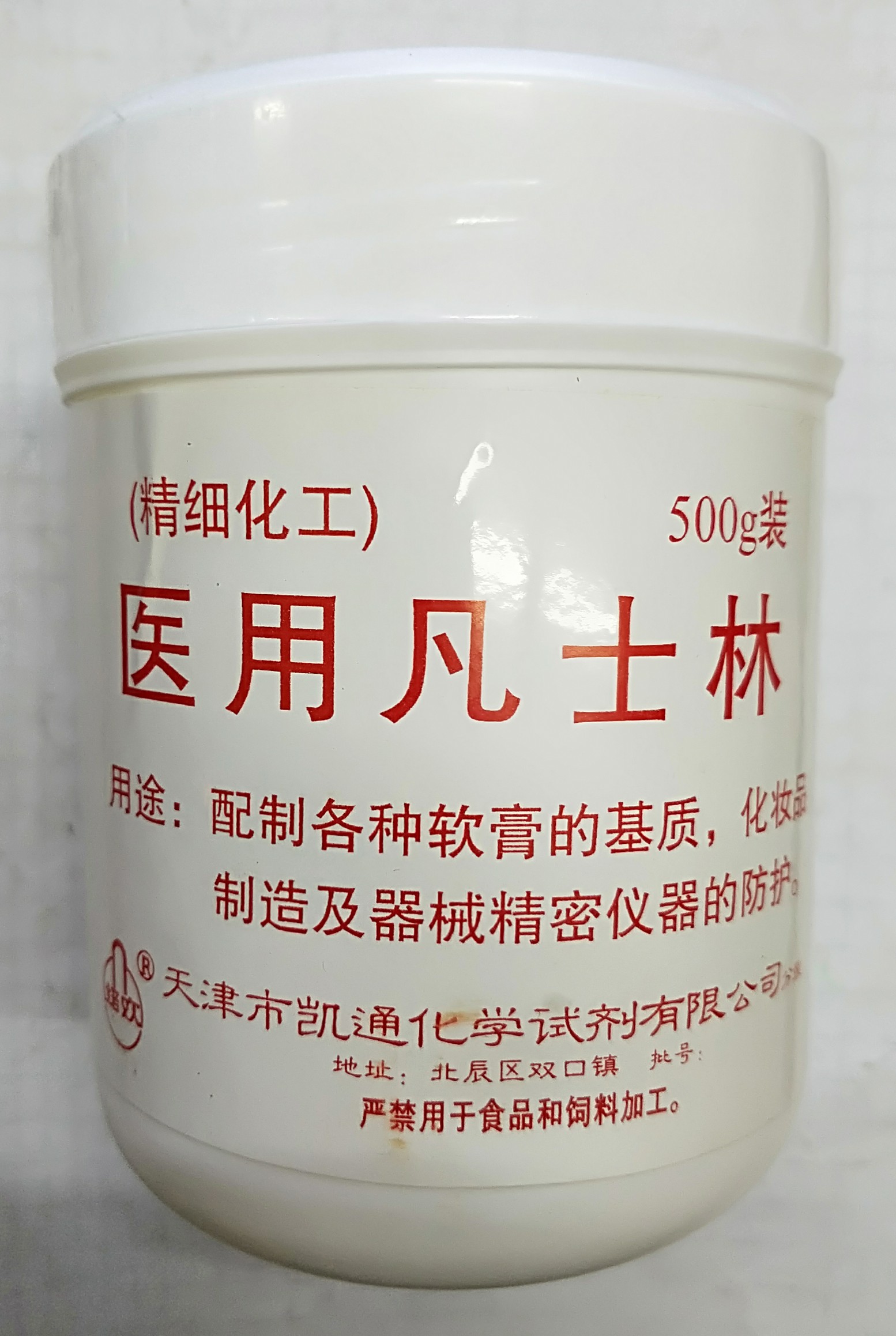 凡士林     500g      天津凯通      实验耗材