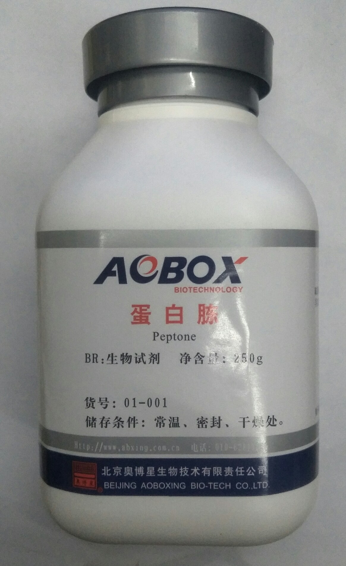 蛋白胨      BR250g      北京奥博星       实验耗材