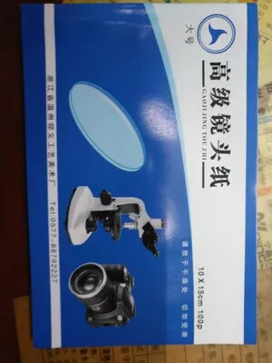 镜头纸（擦镜纸）   50张-100张      温州仰义    实验耗材