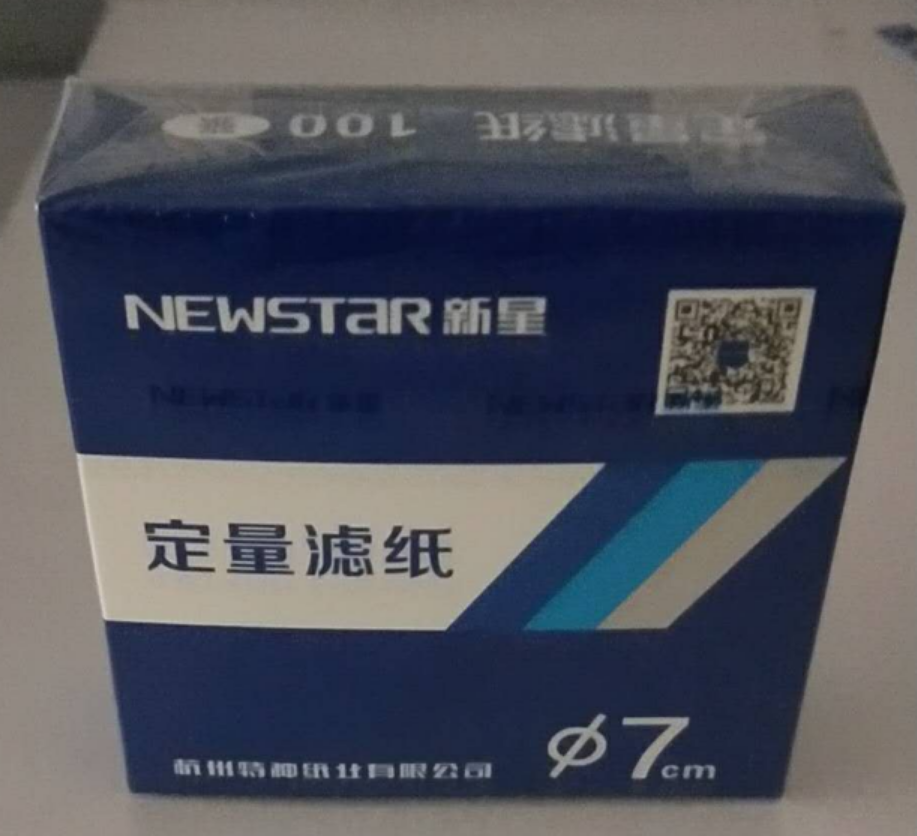 杭州新星定量滤纸     慢中快       7-18