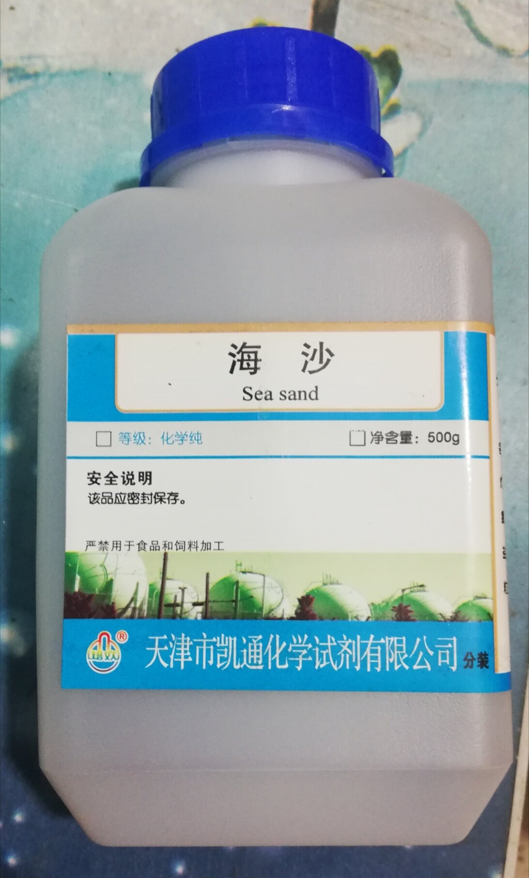 海沙       化学纯500g         天津凯通       实验耗材