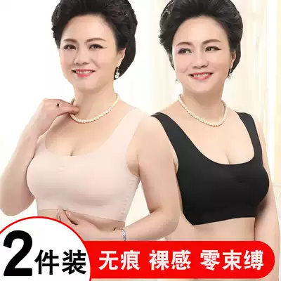 Middle-aged and elderly mother underwear bra without steel ring Women's vest sports large size ice silk bra summer