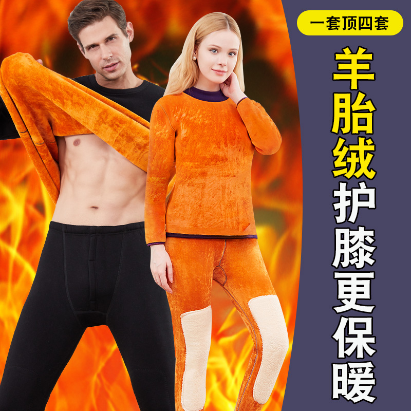 Men's Warm Clothing Plus Suede Thickened Winter Mom Large Size Low Collar Fever Clothes Women Suit Men Hitch Winter Beat