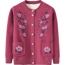 Cardigan thermal underwear for the elderly womens velvet thickened mothers winter thermal clothing middle-aged and elderly womens single-piece tops