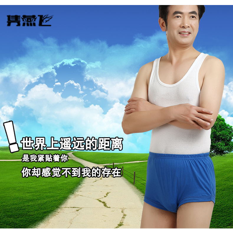 隽 5 ông già nạp cộng với phân bón để tăng quần lót nam trung niên kích thước lớn cotton cotton thắt lưng cao quần lót ck