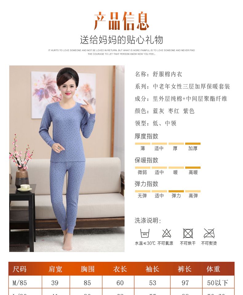 Quần lót nữ trung niên nhiệt ba lớp độn quần áo mùa thu quần dài trong cổ cao dày tập ấm bộ mặc nhà