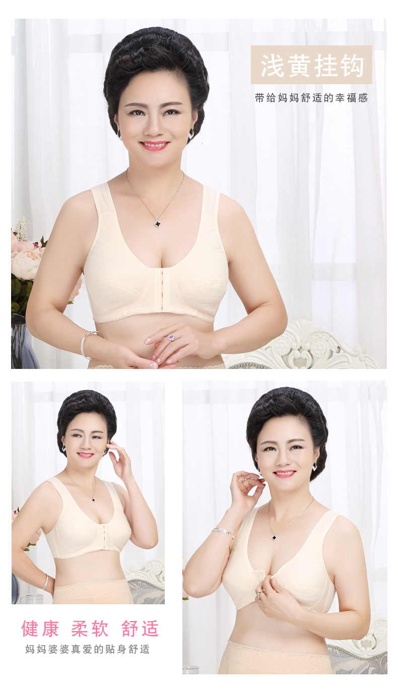 Trung niên và cotton cũ không có vòng thép mỏng áo ngực mẹ mở nút áo ngực dễ dàng không có bọt biển thoải mái đồ lót áo lót 3 dây