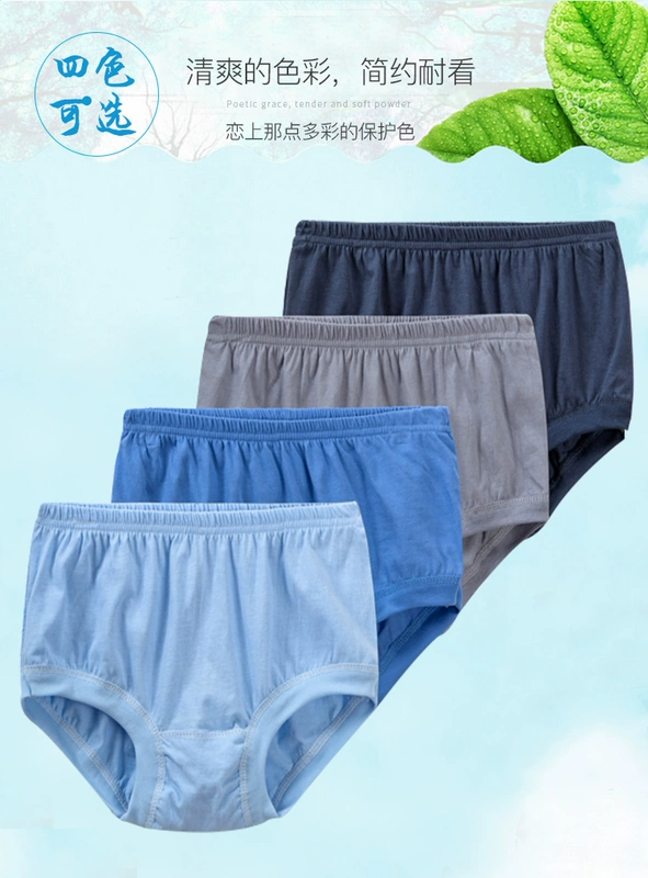 Đồ lót trung niên và trung niên nam cotton của cha đồ ​​lót cao tuổi eo cao cỡ lớn quần short tam giác nam quần lỏng cotton