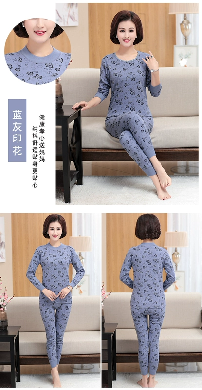 Qiuyi Qiuku phụ nữ trung niên bông mẹ đồ lót nhiệt phần mỏng tuổi cotton áo len phù hợp với dòng quần áo dòng quần