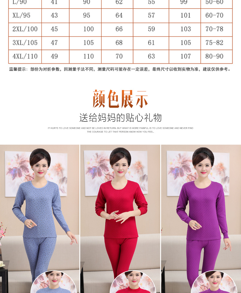 Quần lót nữ trung niên nhiệt ba lớp độn quần áo mùa thu quần dài trong cổ cao dày tập ấm bộ mặc nhà