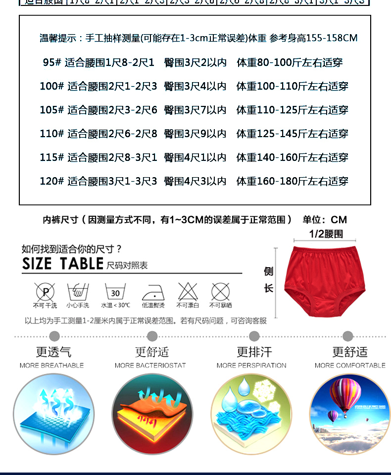 5 tải 燕飞 年年 大 码 老 老 quần lót nữ cao cấp