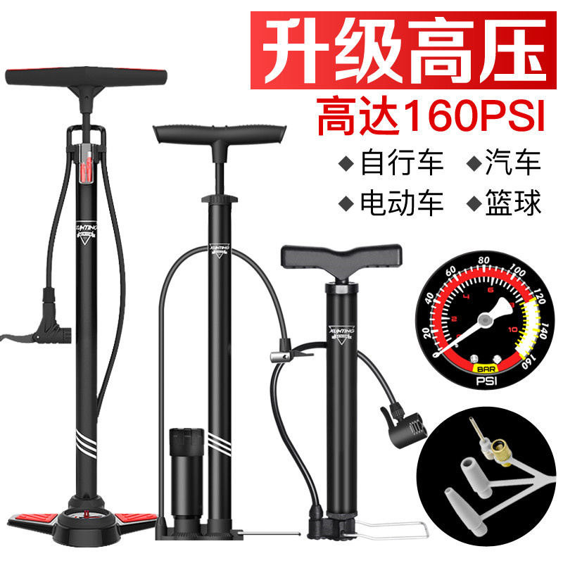 Solid bicycle high-voltage electric car rack car mini pump home Universal Children's toys bold and multi-gas