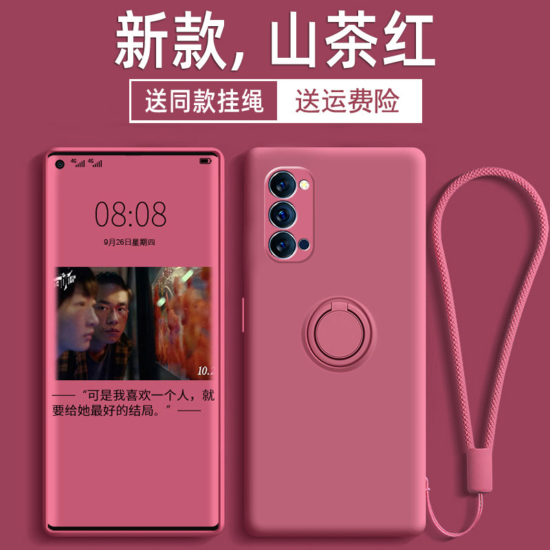 opporeno4pro mobile phone protective shell liquid silicone reno4 protective shell with ring buckle reno4p protective sleeve limited female 4pro soft shell magnetic suction bracket lens full package p