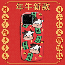 2021 bull year new apple 12promax mobile phone shell iphone12 protective sleeve cartoon 11pro tide card x limited edition xsmax silicone gel full bag anti-fall 8p soft shell