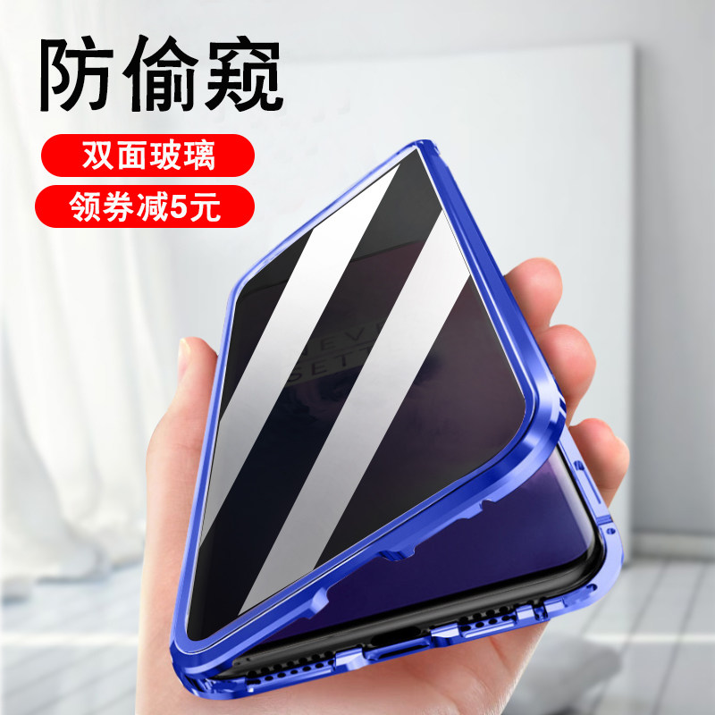 Apple 6 mobile phone protection shell anti-peeping double-sided glass iPhone 6s protective sleeve peeping iPhone 6splus mobile phone protective suit two sides transparent 6plus all pack 6s