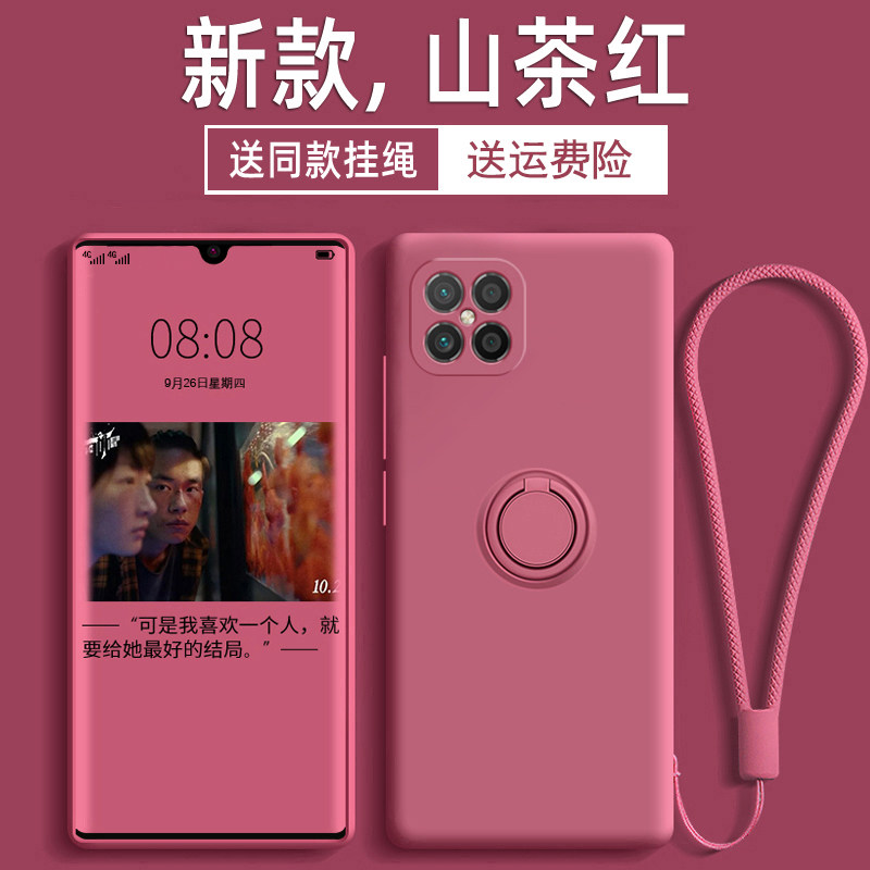 Huawei nova8se mobile phone protective shell liquid silicone gel nova8 protective sleeve lens full package anti-fall n8s with ring buckle bracket pro-car magnetic suction tide card male nova8pro fit