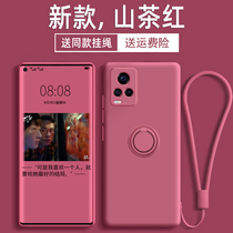 vivos7 mobile phone shell lens full package liquid silicone s7 protective shell ring bracket s6 protective sleeve anti-fall vivi soft shell ultra-thin with hanging rope luxury creative female z6 on-board magnetic suction brief male