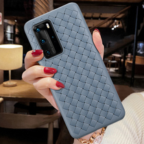 Applicable Huawei p40pro mobile phone shell woven grunge p30pro soft cover breathable ultra-thin heat dissipation p40p silicone gel full pack extravagant p40por creative limited edition male p30 protective sleeve female