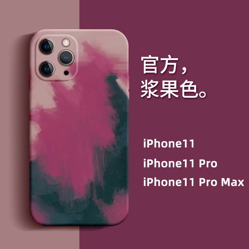Apple 11 phone protection shell new iphne11promax protective sleeve lens full package anti-fall 11pro berries color green iPhone11p silicone gel softshell male net red female