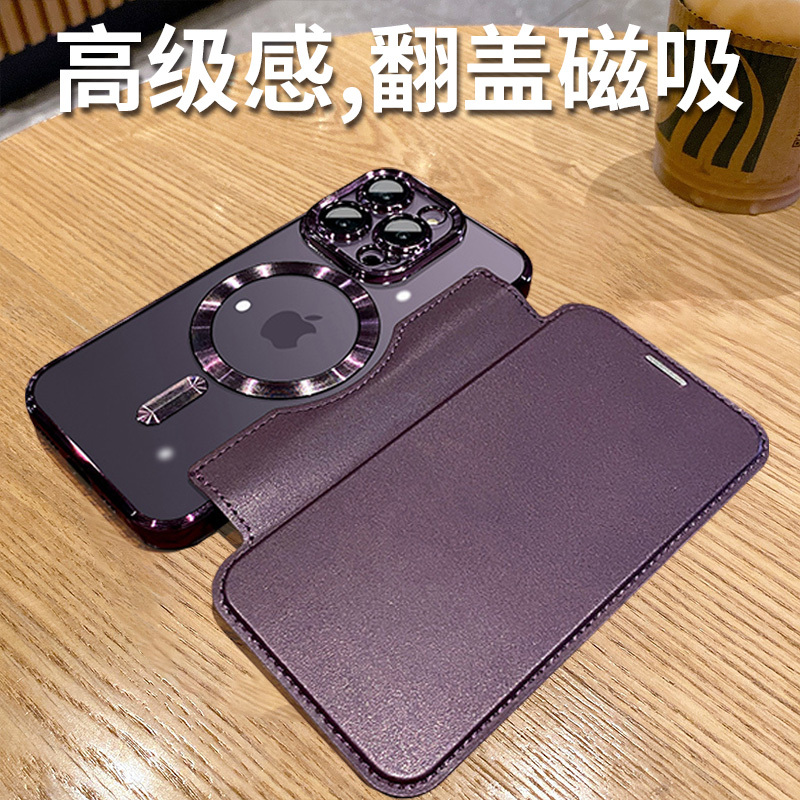 New Model Suitable for Apple 17 Pro Phone Case, 16 Pro Max Flip Cover, 15 with Card Slot, iPhone 14 Pro Max Protective Case, Business Style 13 Pro Magnetic with Lens Film, Full Coverage for Men 12 Pm, Women's Model