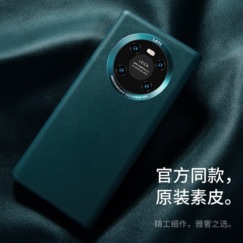 Huawei mate40pro mobile phone protective case luxury plain leather mate40rs protective case Porsche version huawei soft shell silicone all-inclusive matte pro ten limited edition for men