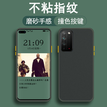 Huawei Glory x10 Mobile Phone Shell Collision Color Frosted honorx10 Protection Shell Anti-Fingerprint Bestseller 9s Tide Man Personality Creative X10 Protective Sleeve Limited Edition Brief Huawei Softshell Suitable