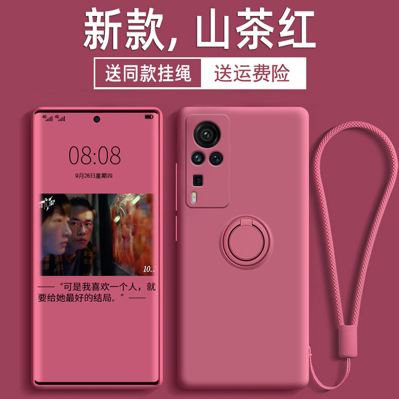 Suitable for vivox60pro mobile phone protective shell liquid silicone x60pro ten protective shell anti-fall lens all-inclusive x60p bracket soft shell por protective sleeve tide brand male vivo thin