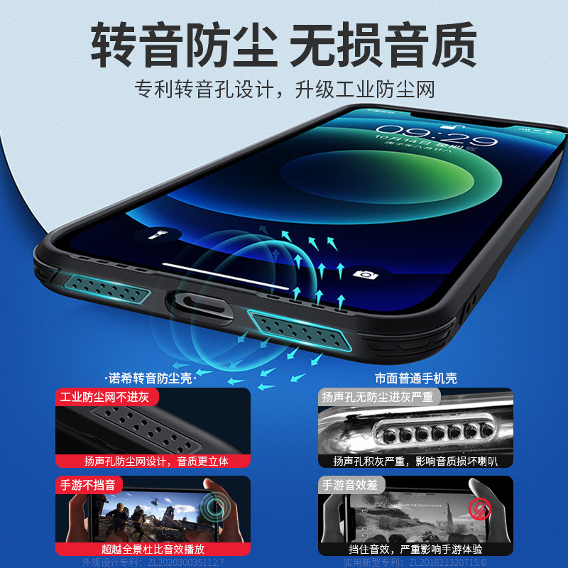 Suitable for Apple 12 mobile phone protective shell dustproof with built-in lens integrated iphone11pro ultra-thin airbag anti-fall sound hole 12promax net red tide brand transparent simple por all-inclusive