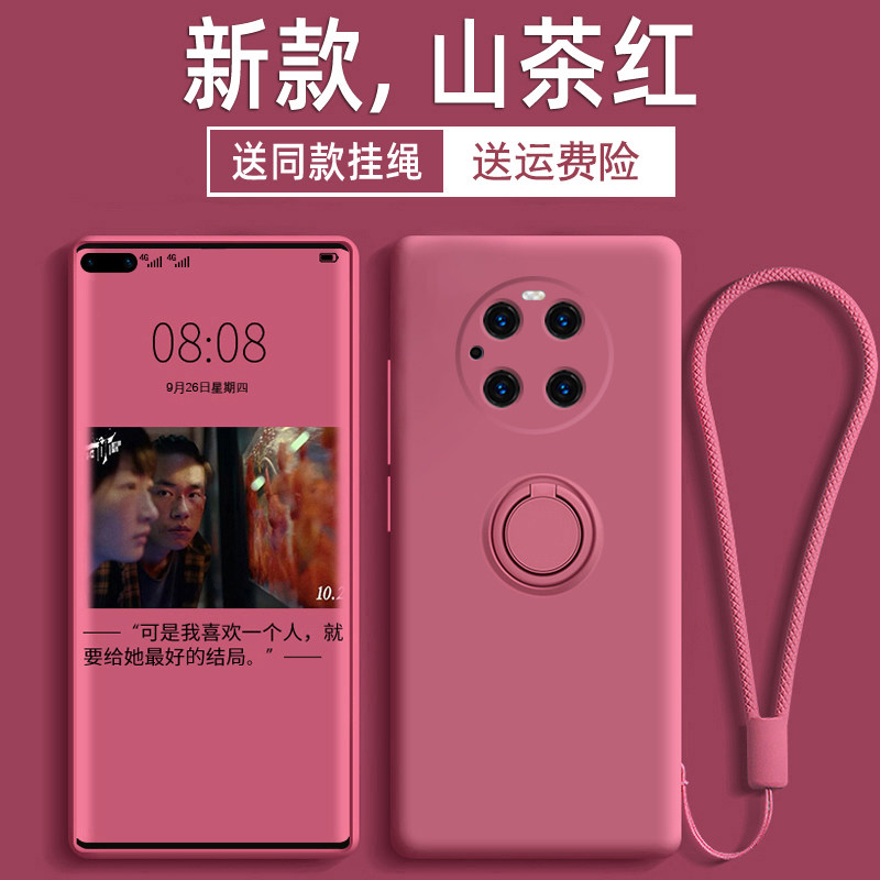 Huawei mate40pro mobile phone protective shell mate40e liquid silicone mate40pro ten protective shell anti-fall lens holder Soft shell por protective sheath male suitable for m