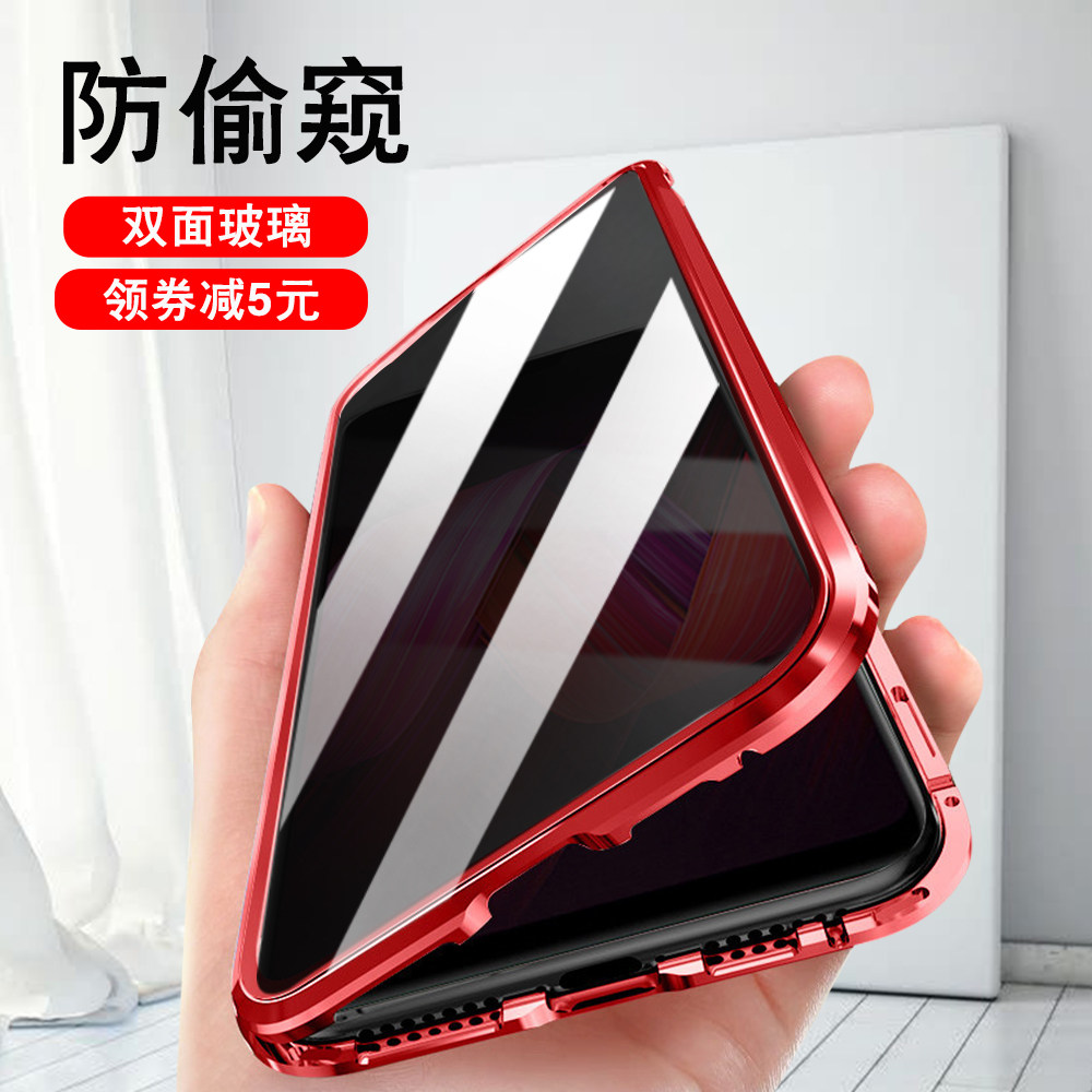 Apple 7 phone protection shell peep-proof double face glass iphone8 protective sleeve anti-peep iphone8plus phone protective sleeve Two sides transparent 7p front and back full package 8p magnetic king ten thousand magnetic king