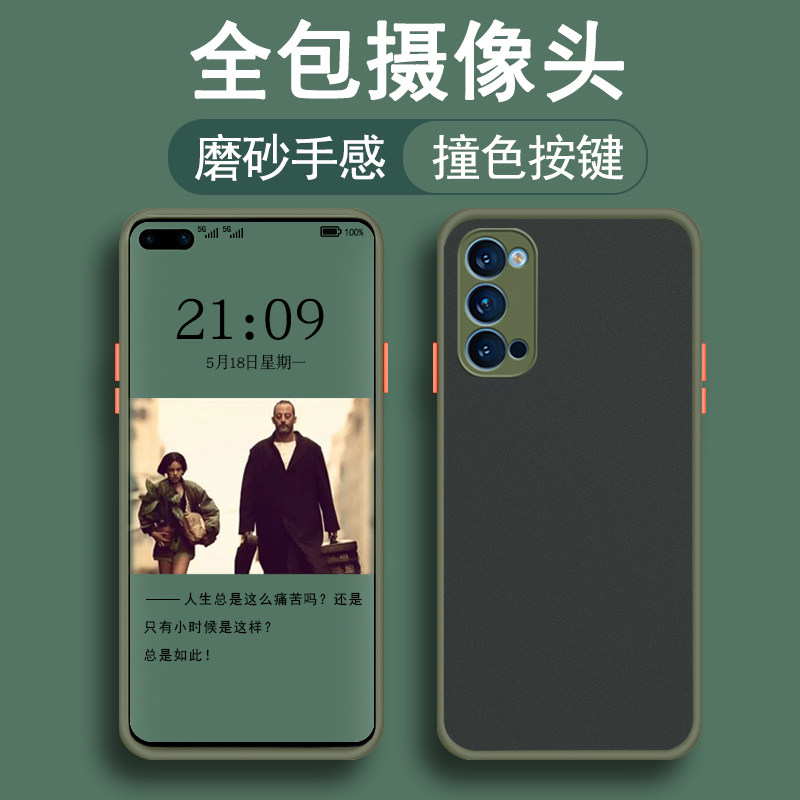 opporeno4pro mobile phone protection shell lens full package protection Reno 4 protection shell frosted anti-fingerprint reno4pro protective sleeve fashion female new opo male superfire