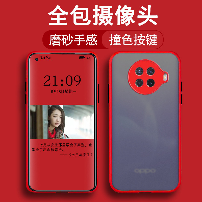 oppoace2 mobile phone protective shell silicone anti-fall tide brand lens protection ace protective shell camera all-inclusive OPPO protective sleeve male ACE2 creative A92s frosted female new trendy a5