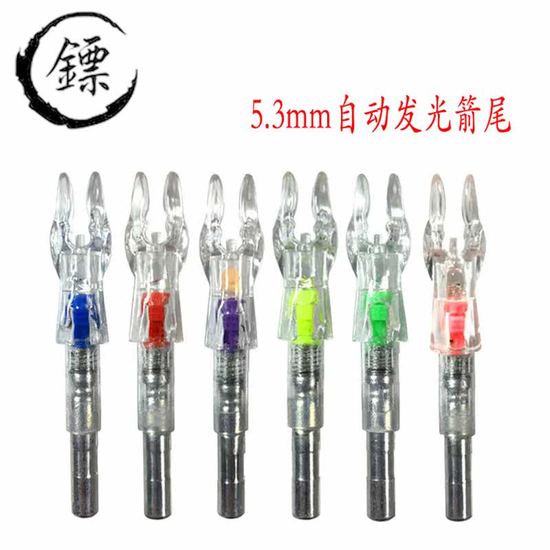 LED automatic light-emitting bow tail 5 3mm compound bow accessories automatic lighting with switch universal gantry dart board