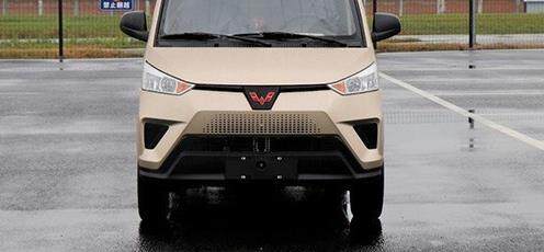 Original Wuling Rongguang Ev50 Pure Electric Vehicle Front and Rear Bumpers, Front Face, Front Surround, Leather Trim Assembly, Painted Finish