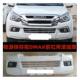 Suitable for Isuzu Mux, Lingtuo, Ruimai, Dmax Pickup Trucks, Front Bumper, Front Collision Guard, Thickened Paint Finish