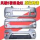 Great Wall Pickup Windrunner 5 European Version Front Bumper Old Model Front Bumper Assembly Matching Genuine Original Quality Paint