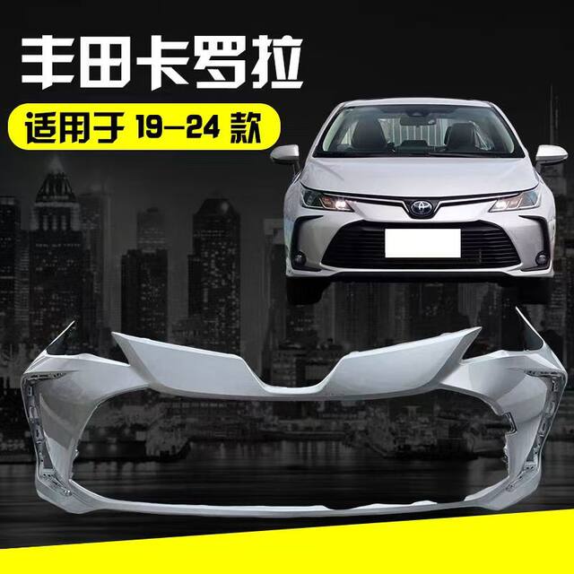 Suitable for Toyota Corolla Front Bumper 19 20 21 22 23 24 25 Corolla Front Bumper and Rear Bumper Paint Finish