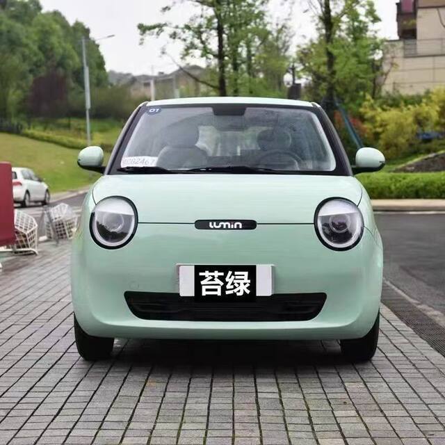 Suitable for Changan Lumin Front Bumper, Changan Lumin Lumin Rear Bumper, Front and Rear Bumper Paint