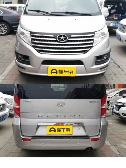 Suitable for Jac Ruifeng M5 Front Bumper Rear Bumper and Smooth Front Bumper Rear Bumper Front and Rear Surround Painted