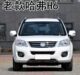 Suitable for Great Wall Haval H6 Front Bumper, Haval H6 Upgraded Sports Version Front Bumper, Front and Rear Bumper Surround, Anti-Collision Bar