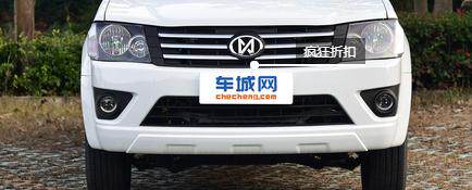 Suitable for Jiangling Qiling T5/T100 Original Front Bumper, Higer Front Bumper, T7 Front Bumper, Painted Surround, Painted Finish