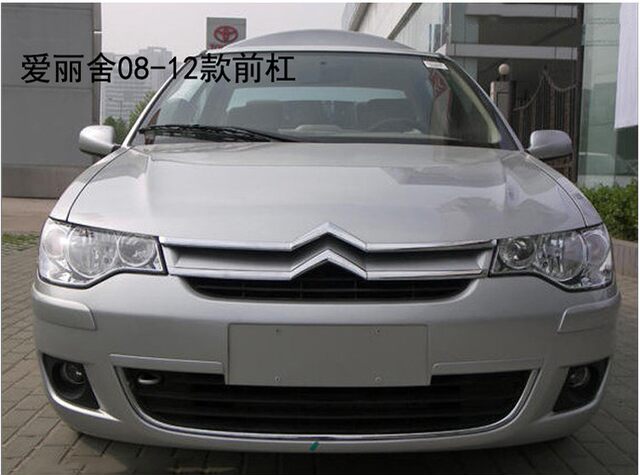 Dongfeng Citroen 08-12 old Elysee front and rear bumpers, front and rear bumpers, belt paint, original and authentic