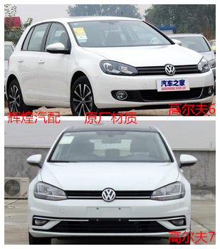 Suitable for Volkswagen Golf 6 and Golf 7 Front Bumpers and Rear Bumpers, High-Temperature Painted Front Bumpers for Golf 6 and Golf 7