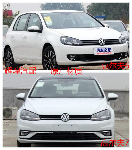 Suitable for Volkswagen Golf 6 and Golf 7 Front Bumpers and Rear Bumpers, High-Temperature Painted Front Bumpers for Golf 6 and Golf 7