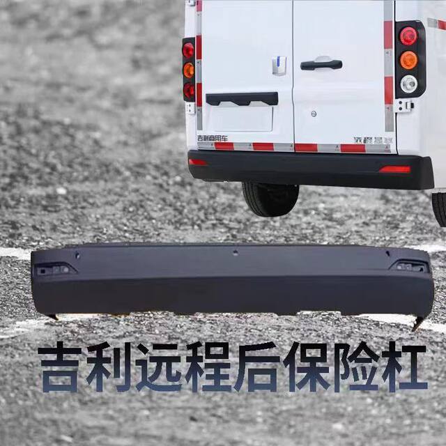 Compatible with Geely Remote Star Enjoy V6E Front and Rear Bumpers, Remote V5E Star Enjoy V Ouling F1E Brand Parts Front Bumper